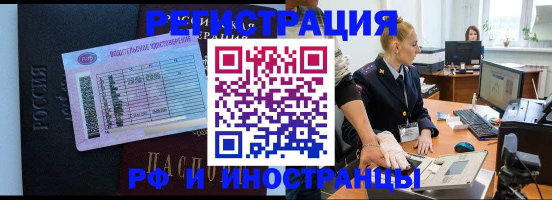 регистрация для дет. сада в Константиновске